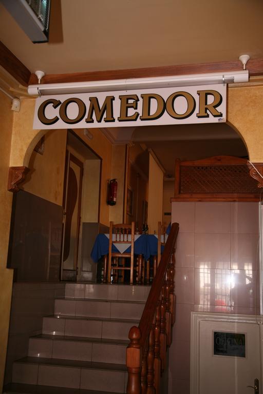 Hostal Santa Barbara Socuéllamos Εξωτερικό φωτογραφία
